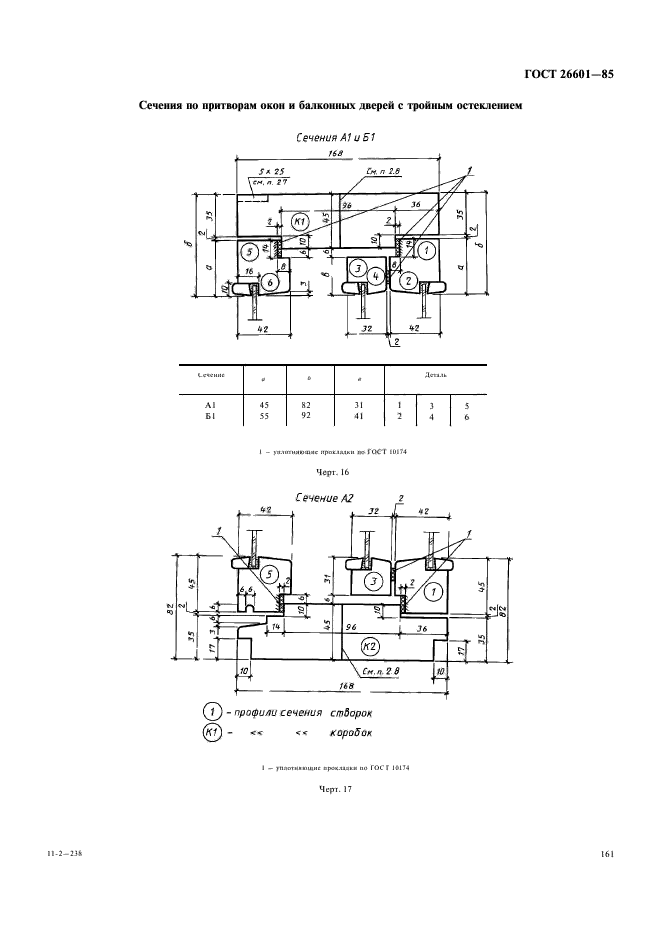  26601-85