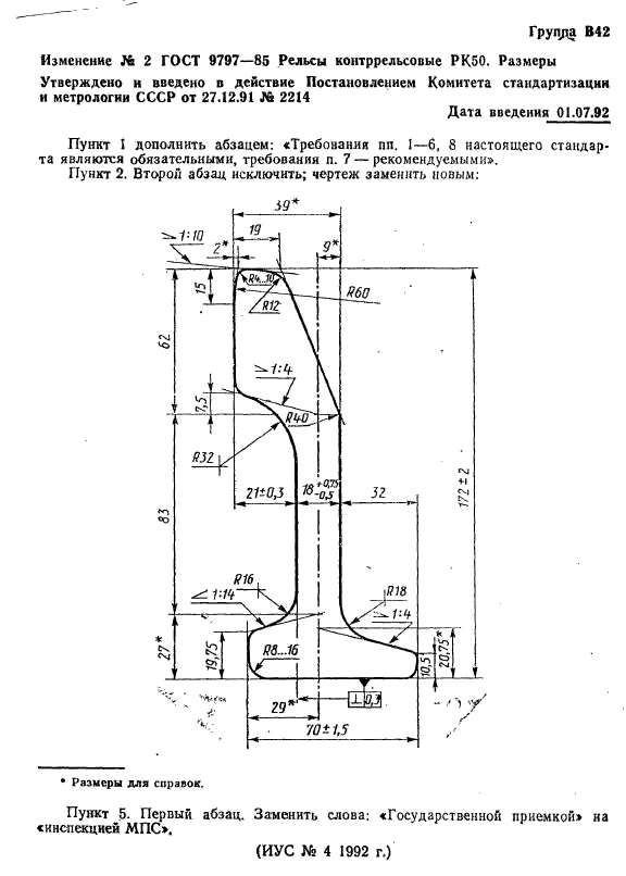  9797-85