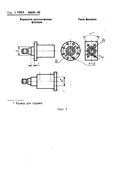  26650-85