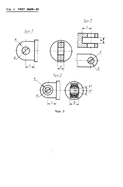  26650-85