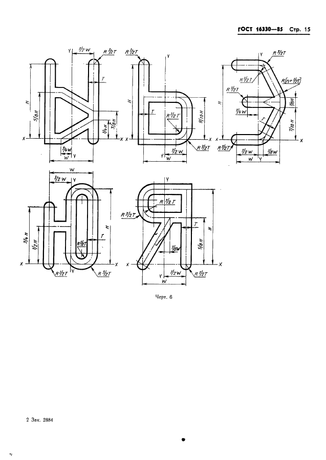  16330-85