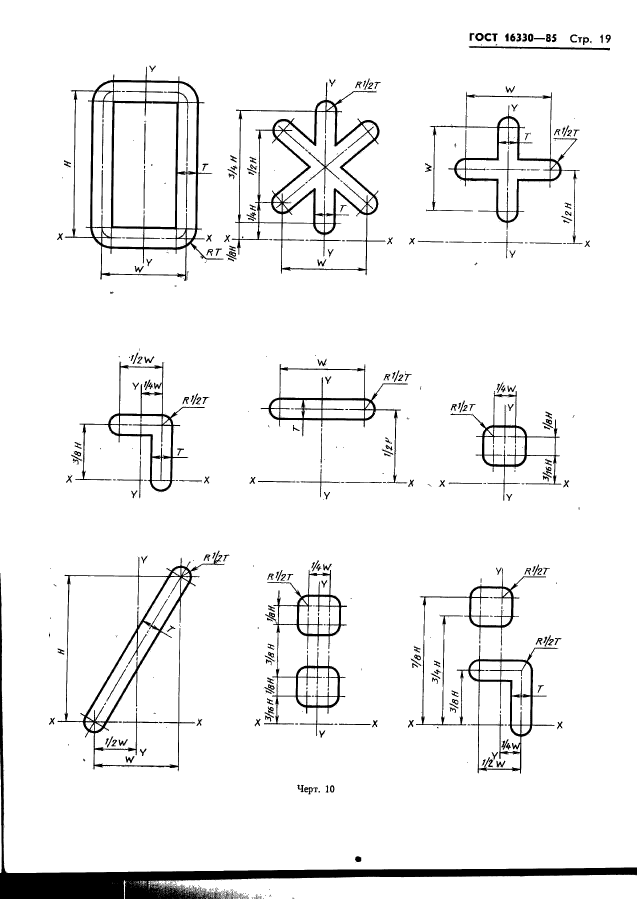  16330-85