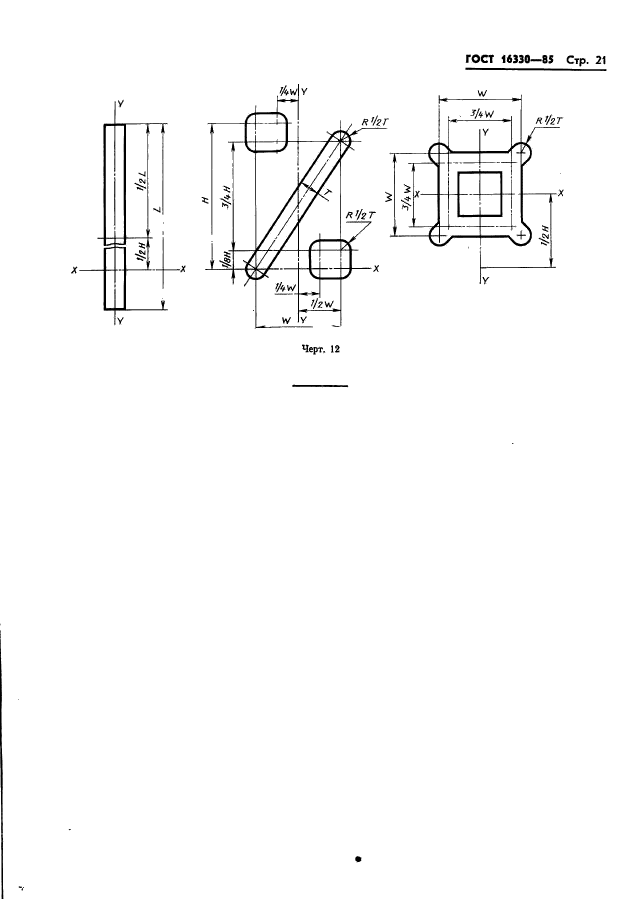  16330-85