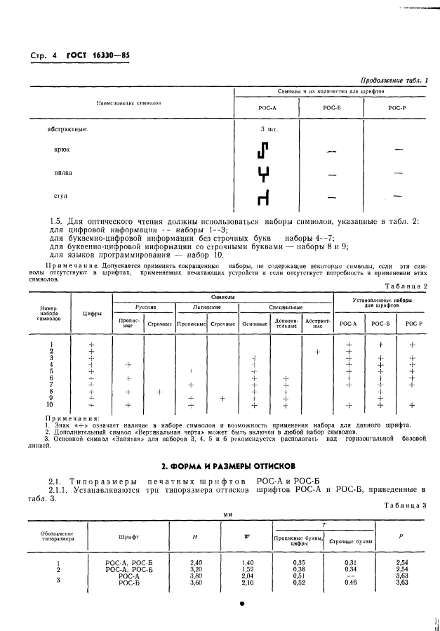  16330-85