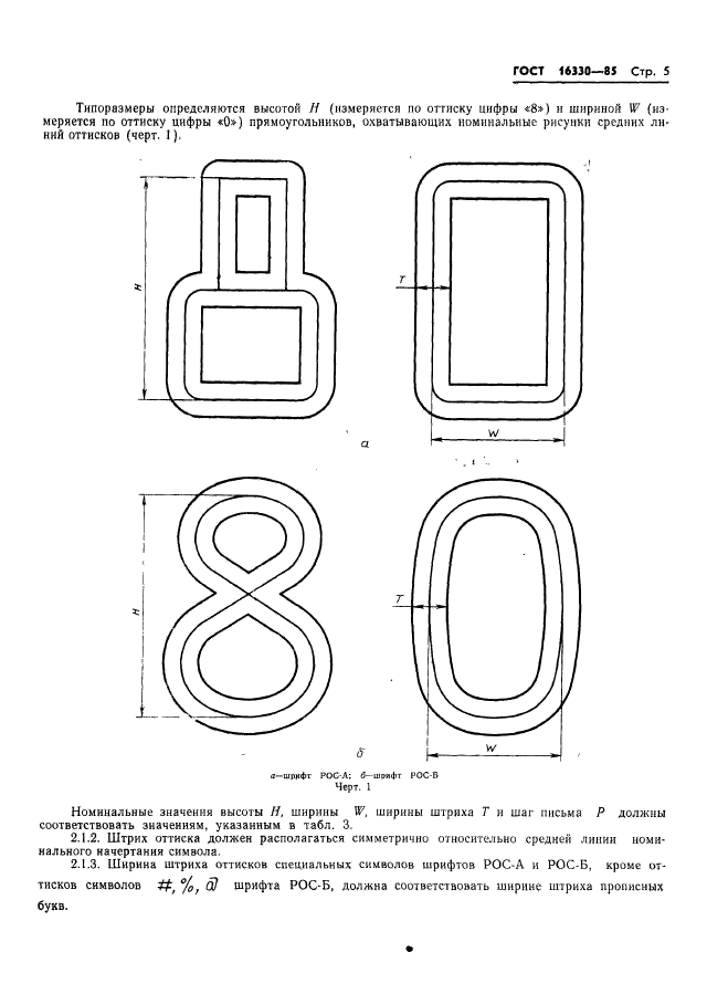  16330-85