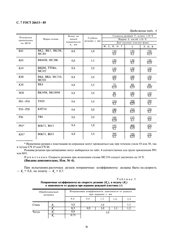  26613-85