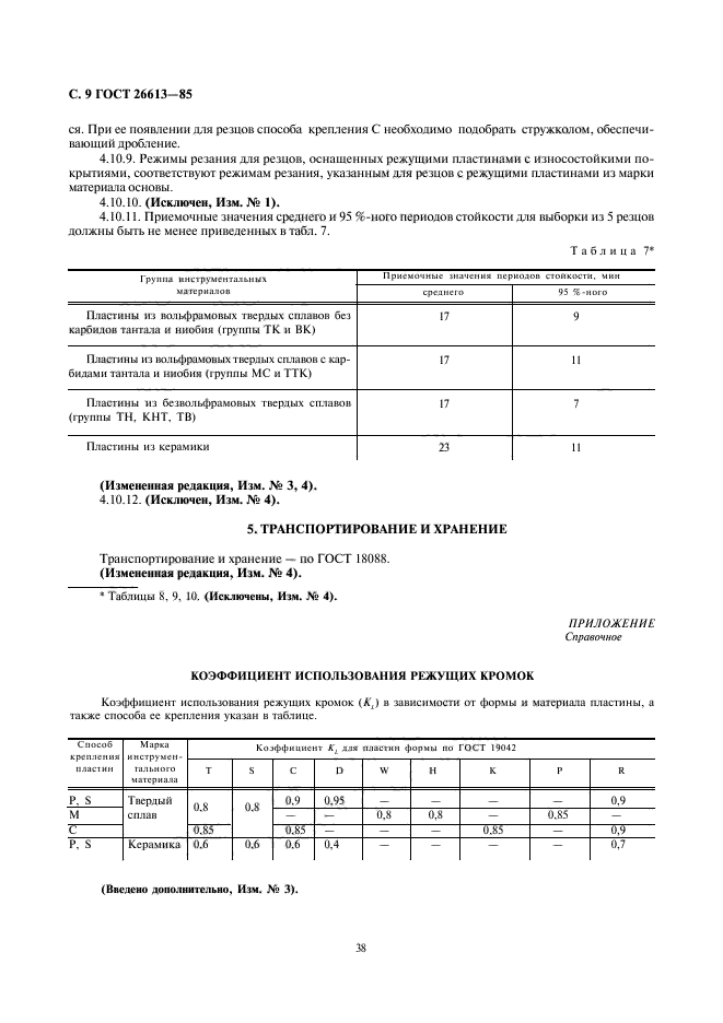  26613-85