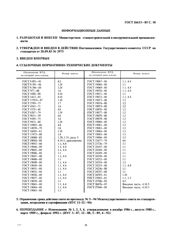  26613-85