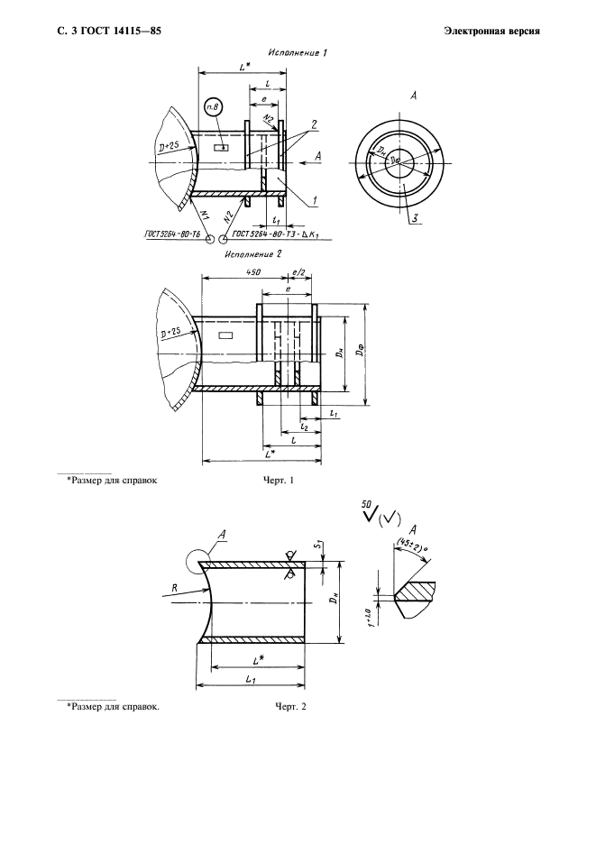  14115-85