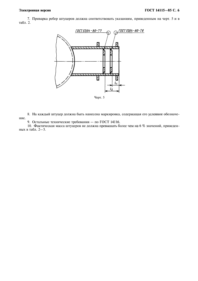  14115-85