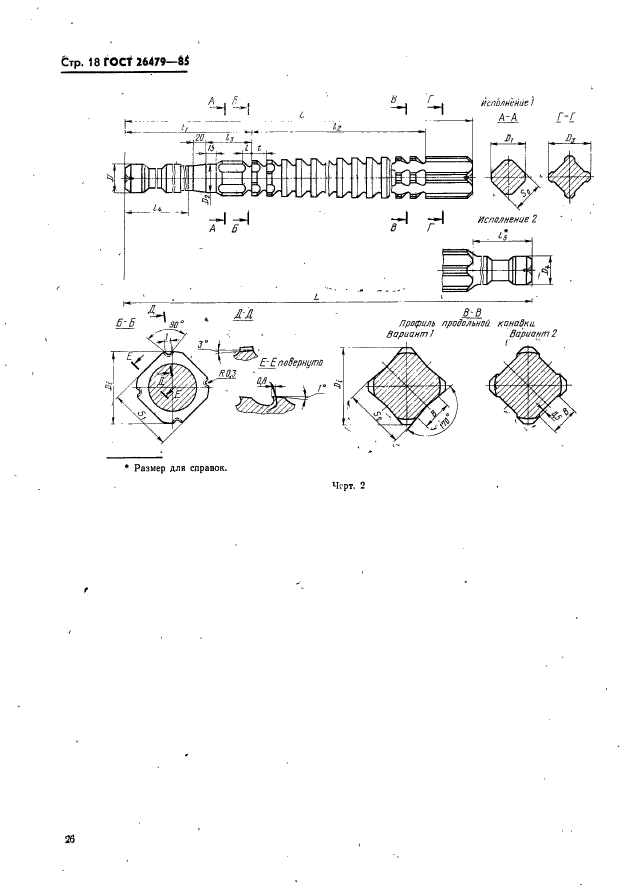  26479-85