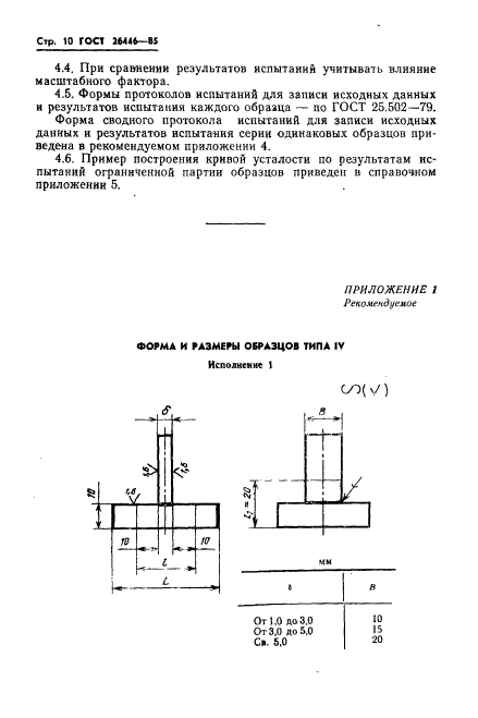  26446-85