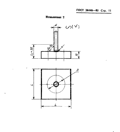  26446-85