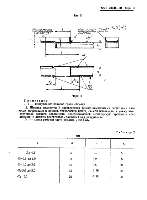  26446-85