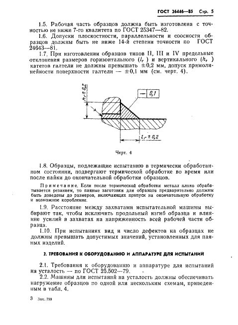  26446-85