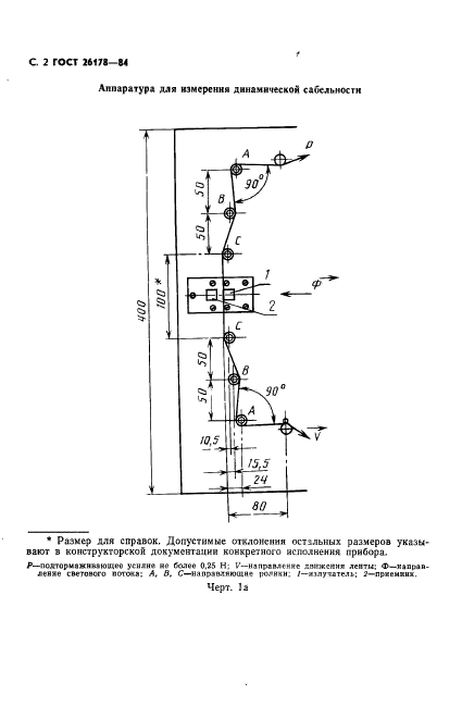  26178-84