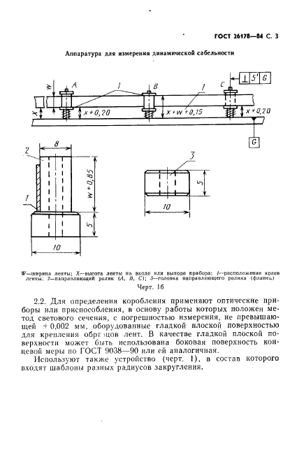  26178-84