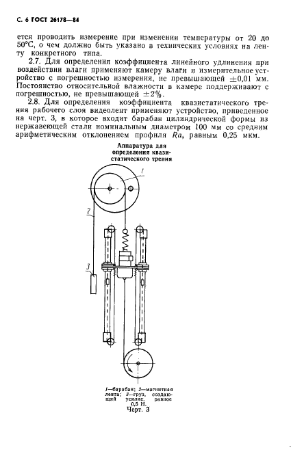  26178-84