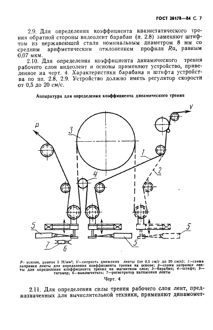  26178-84