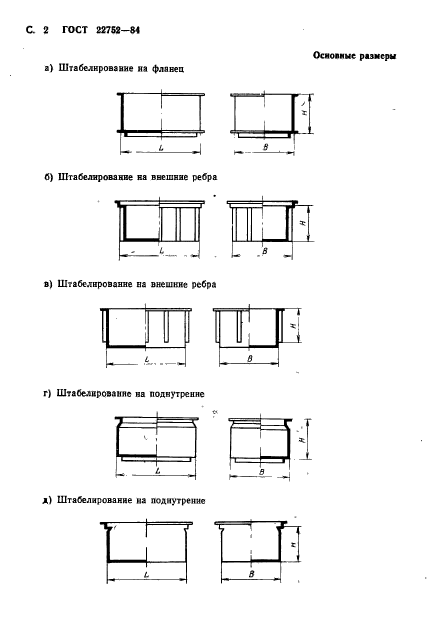  22752-84