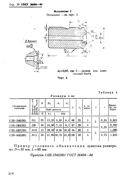  26404-84