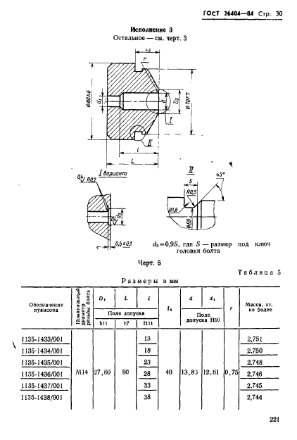  26404-84