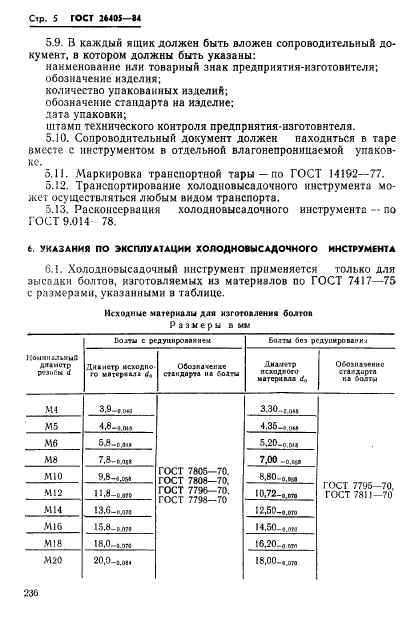  26405-84