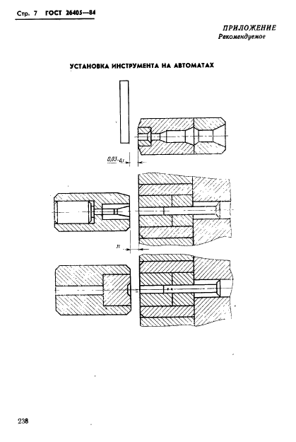  26405-84