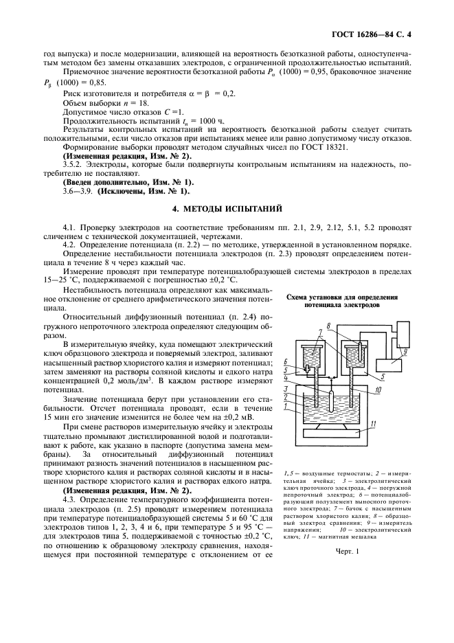  16286-84