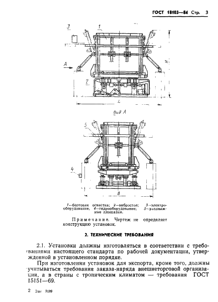  18103-84