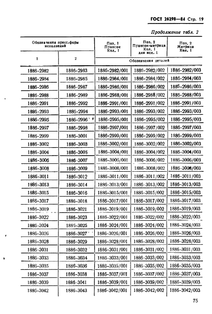  26298-84