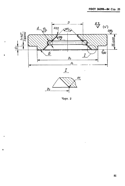  26298-84