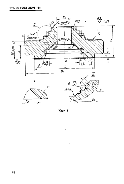  26298-84