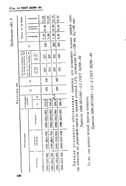  26298-84