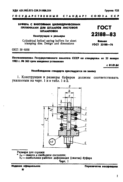  22188-83