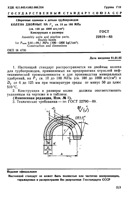  22819-83