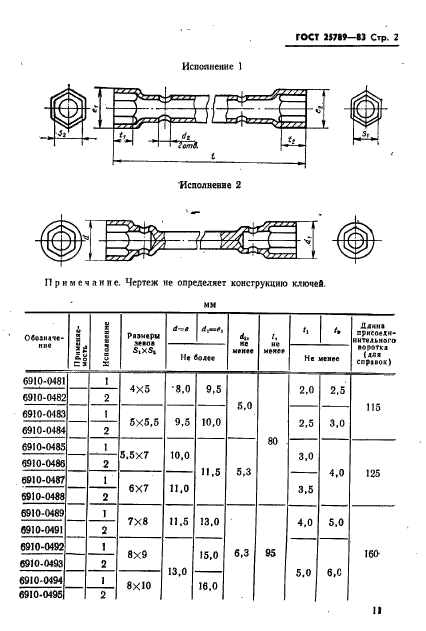  25789-83