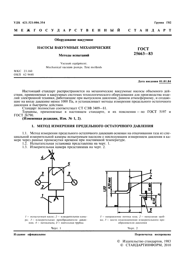  25663-83