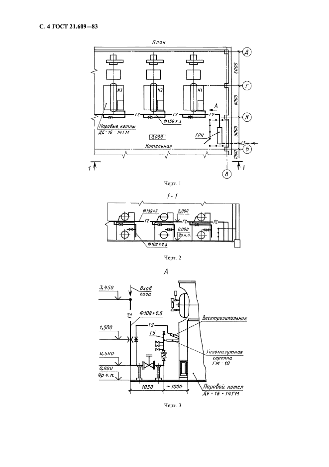  21.609-83