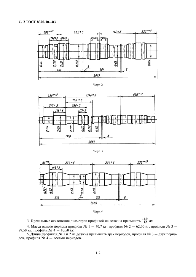  8320.10-83