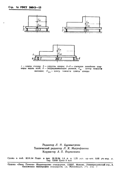  26043-83