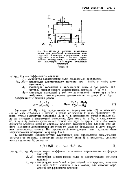  26043-83