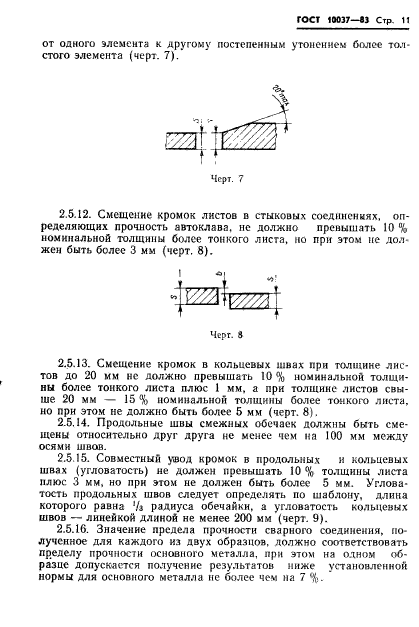  10037-83