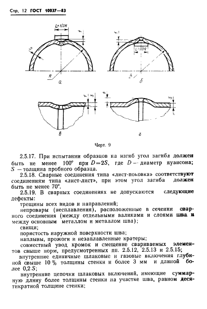  10037-83