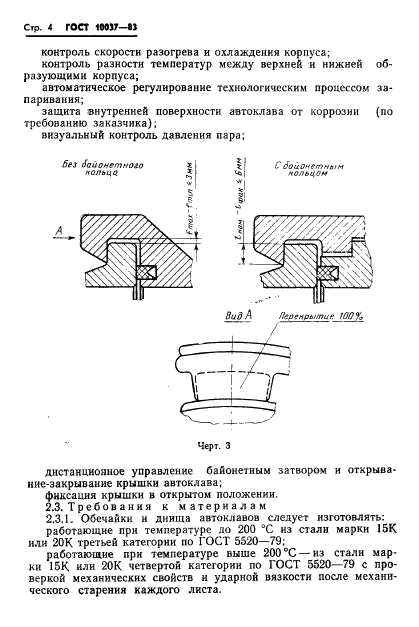  10037-83