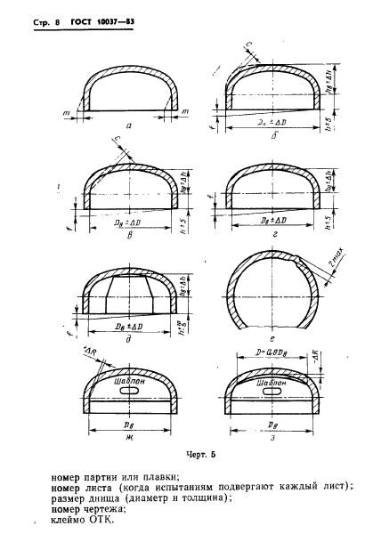  10037-83