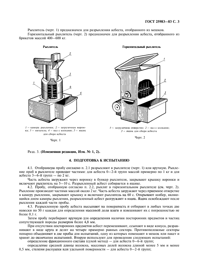  25983-83