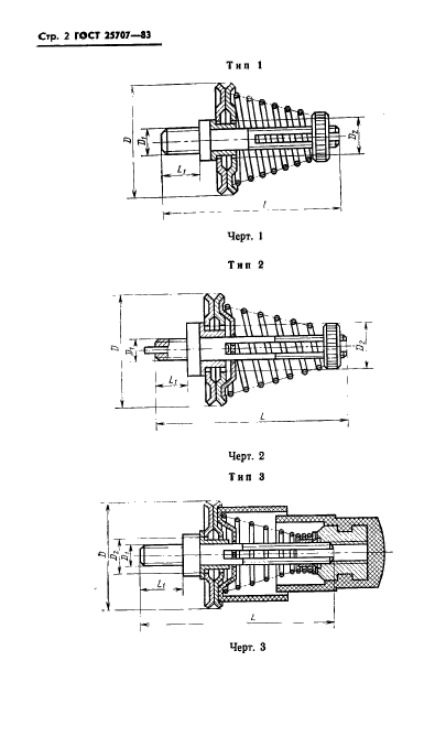  25707-83