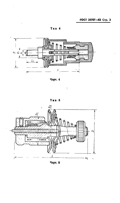  25707-83