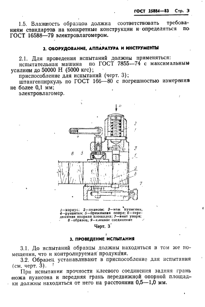  25884-83